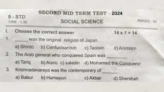 9th social science 2nd midterm question paper  20242025 [upl. by Erdnaid]