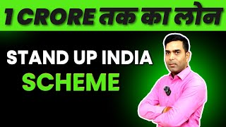 What Is Standup India Scheme  Stand Up India Scheme Government Funding For Business Startup [upl. by Hannie119]