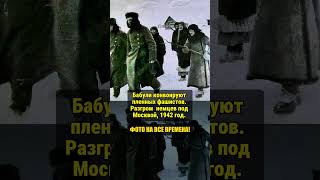 БОЕВЫЕ БАБУЛИ ссср история россия [upl. by Phio]