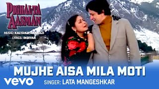 Mujhe Aisa Mila Moti Best Song  Pighalta AasmanShashi KapoorRakheeLata Mangeshkar [upl. by Stevens]