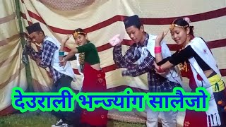 Jun Maya • Sequel of Ghar Kata Ho Bainiko  Prakash Dutraj • Melina Rai • New Nepali Song 2079• 2023 [upl. by Miranda532]