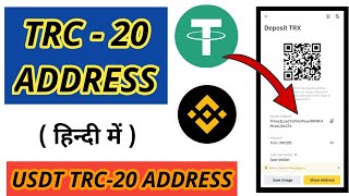 trc20 wallet address  trc20 wallet  trc20 wallet address binance [upl. by Ariet265]