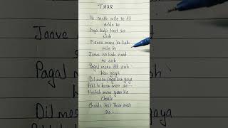 Thar Song Lyrics  Slowed reverb  Komal Chaudhary  SR Creator shorts viral [upl. by Anne]