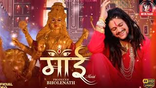 Maai Hansraj Raghuwanshi  Official Music Video  Navratri Special Song 2024 [upl. by Wenz595]