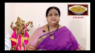 Recipe 187 Arisi Puttu [upl. by Caralie]