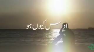 Tumhaim Zamanay Ne Sukh Ke Badle Dukh Dia hai  Beautiful Ghazal  UDAAS KYON HO [upl. by Ees]