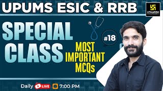 UPUMS ESIC amp RRB Special class 18  Most Important Questions  By Raju Sir [upl. by Aihsenak760]