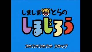 しまじろうのOPが、学園アリスのOPを差し替えてみた。 [upl. by Ennagroeg]