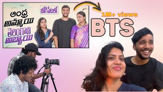 Andhra Ammayi Telangana Abbayi Part2  Behind The Scenes  Jogipet lo [upl. by Saber]