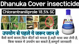 Dhanuka Cover insecticide Cover insecticide Chlorantraniliprole 185 SC Dhanuka insecticide [upl. by Kinsler]