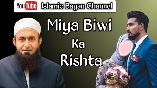 Miya biwi ka rishta  miya biwi ka bayan  molana tariq jameel  2023 [upl. by Hilbert521]