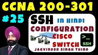 SSH Switch  SSH protocol  SSH configuration in Hindi  CCNA 200301 in Hindi 25 [upl. by Trista]