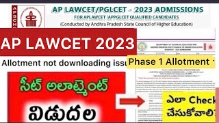 AP LAWCET amp PGLCET 2023 SEAT ALLOTMENT RELEASED  HOW TO CHECK LAWCET ALLOTMENT [upl. by Hoffmann]