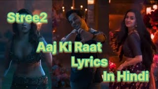 Aaj ki raat tamnna bhatia  Hindi lyrics  stree2 2024 [upl. by Girardi]