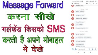 Message forward kaise kare  sms forward to another number  sms forwarder kaise use kare [upl. by Reace]