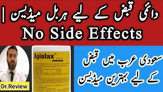 Constipation Herbal medicine Agiolax with No side effects qabz ka ilaj  Saudi Arabia Hindi Urdu [upl. by Ruelu945]