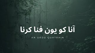 Ana ko yun fana karna I Urdu quatrain [upl. by Eckart511]