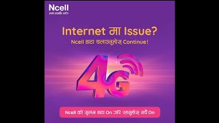 Ncell Customer care Lay Mero Gali khayo 😡 [upl. by Olyhs255]