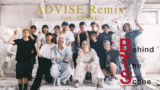 Red Eye  ADVISE Remix feat ARARE【Behind The Scenes】 [upl. by Barimah493]