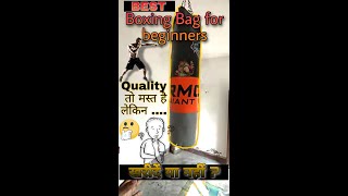 Rmour punching bag Boxing bag review Aesthetic shiv  Amazon  unboxing youtube sports [upl. by Kyl215]