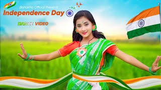 15 August Song Dance  Vande Mataram  Independence Day Dance  Patriotic Song  Bishakha Official [upl. by Holbrook323]