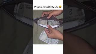 I Want This Type Of Problem 😂🙌💰 shorts funny relatable trending memes [upl. by Kalila574]