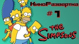 КиноРазвертка 1  Симпсоны  Simpsons Пилотный Выпуск Обзор История Создания Актёры озвучки [upl. by Eglantine726]