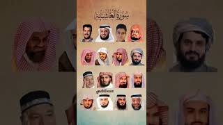 16 Mix Voices of Most famous Qaries Surah AlGashiya surahghashiya surahghashiyah shortsbeta [upl. by Lorimer]