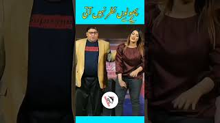 Phoolon najar Nahin I 😂 stage drama funny stagedrama comedy shorts funnyshorts [upl. by Horn913]