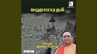 Mahabaratham Pt 2 Live [upl. by Gowrie539]