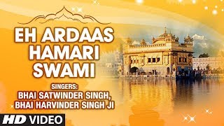 Eh Ardaas Hamari Swami Shabad  Bhai Satwinder Singh Bhai Harvinder Singh Ji [upl. by Tserof222]