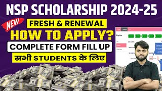 NSP Scholarship 202425 Apply  How to Apply NSP Scholarship 202425   NSP 202425 Apply [upl. by Kari]