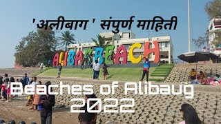 alibaug 2022  अलिबाग  alibaug  alibaug beach  places to visit in alibaug [upl. by Casteel]