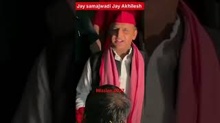 Mission 2027 Samajwadi party ❤️❤️❤️ jindabad Jay Samajwad Jay Akhilesh bhaiya ❤️❤️❤️ viral shorts [upl. by Murray]