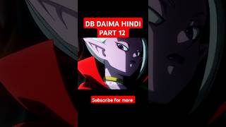 dragon ball daima hin hindi dub shorts dbd dbz dbdaima dragonball [upl. by Lundeen]