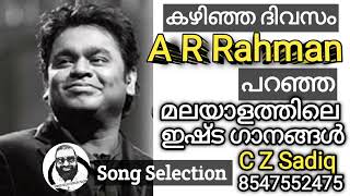 A R Rahman  Favt Malayalam Songs  Selection C Z Sadiq  8547552475 [upl. by Jonas]