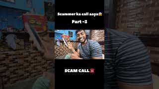 Bank ki taraf se aaya scam call frauds fraudsalertlatestvideo scam [upl. by Tavish]