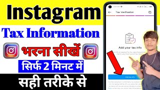 add tax info instagram  instagram tax form fil  instagram tax information kaise bhare [upl. by Fornof670]