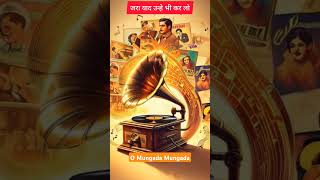 O Mungada Mungada Original Version  Usha Mangeshkar shorts song [upl. by Luciano]