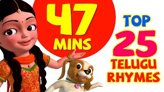 Top 25 Telugu Rhymes for Children Infobells [upl. by Yahsal]