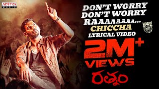 Don’t Worry Ra Chiccha Lyrical Video  Rathnam  Vishal  Hari  Shreemani  Devi Sri Prasad [upl. by Ydnim]