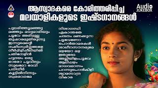 Malayalam Nostalgic Songs All Time Favourite Collections  KJ Yesudas K S Chithra Evergreen Songs [upl. by Lester383]