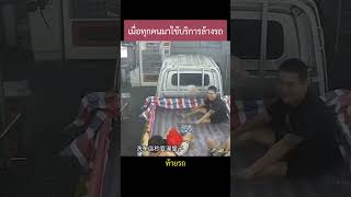 เมื่อทุกคนชอบมาใช้บริการล้างรถ🚙🧽 carwash car cleaning [upl. by Aracahs]