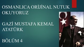 Osmanlıca Orijinal Nutuk Okuyoruz 4 Bölüm Gazi Mustafa Kemal ATATÜRK [upl. by Quillon]