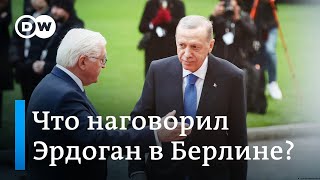 В шаге от скандала Что наговорил Эрдоган в Берлине [upl. by Carree]