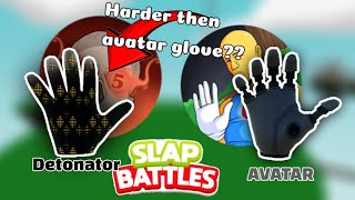 Is the Detonator glove HARDER then the Avatar glove roblox slap battle [upl. by Nnaael]