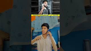 अब दूध से लाइट बना पानी से कमजोरी बन रही हैं 😝🤣 comedy funny fun capitalzaib bijli light [upl. by Atyekram676]