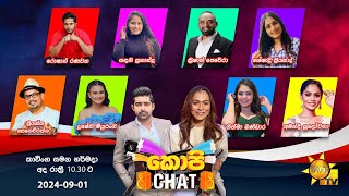 Hiru TV Copy Chat Live  20240901 [upl. by Hera173]