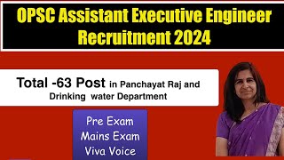 OPSC AEE RECRUITMENT 2024 opccAEE OPSC [upl. by Okim]