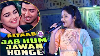 Priti Bhattachariya  Jab Hum Jawan Honge l Amrita Singh  Betaab songs  ছোটো বোনের কন্ঠে এই গান [upl. by Carlyn183]